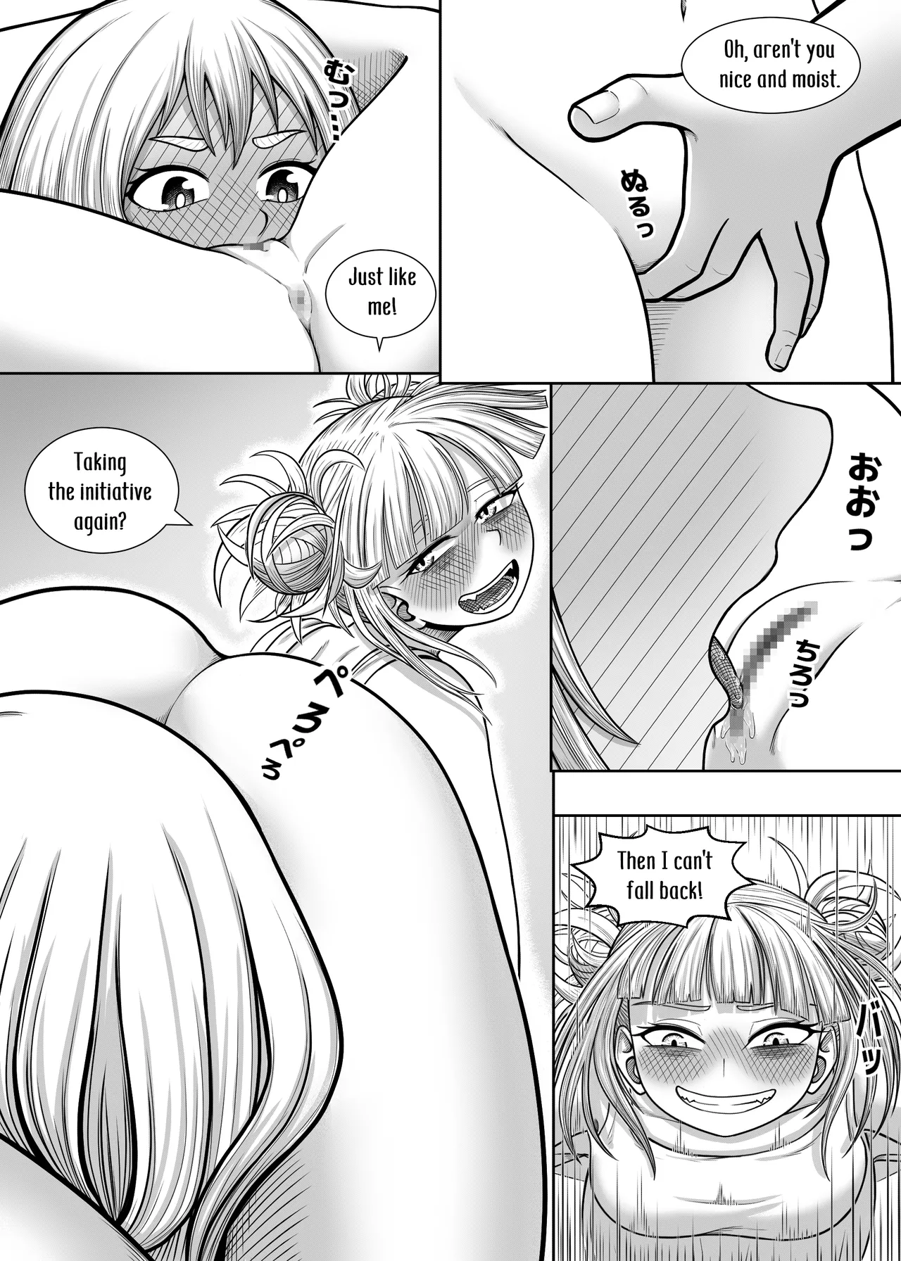 Watashi no Sekaiichi | My cutest - Page 30