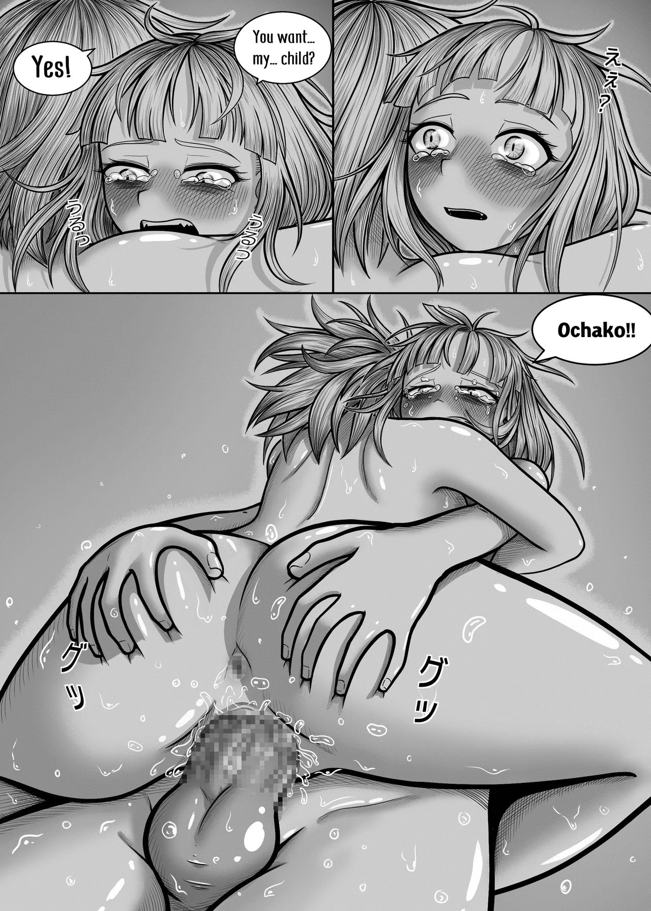 Watashi no Sekaiichi | My cutest - Page 84