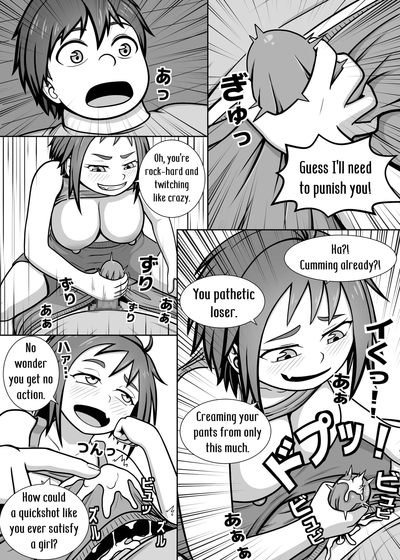 Watashi no Undou Keikaku | My Exercise Plan - Page 10