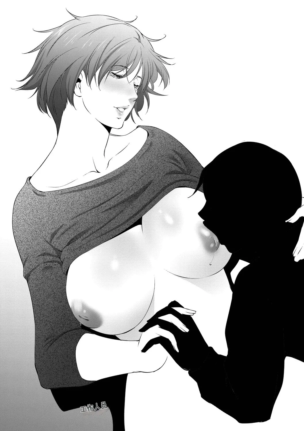 Lust Maternity - Page 211