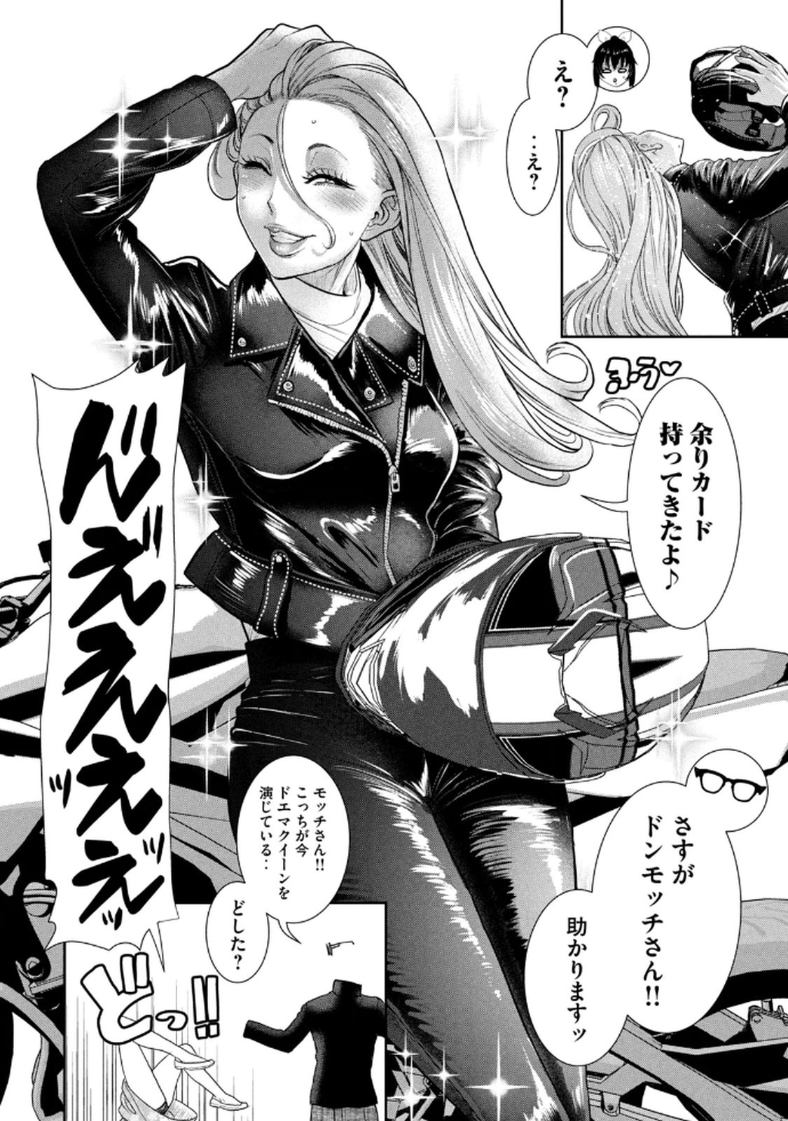 お前の表情を確かめたい 第01巻 - Page 130