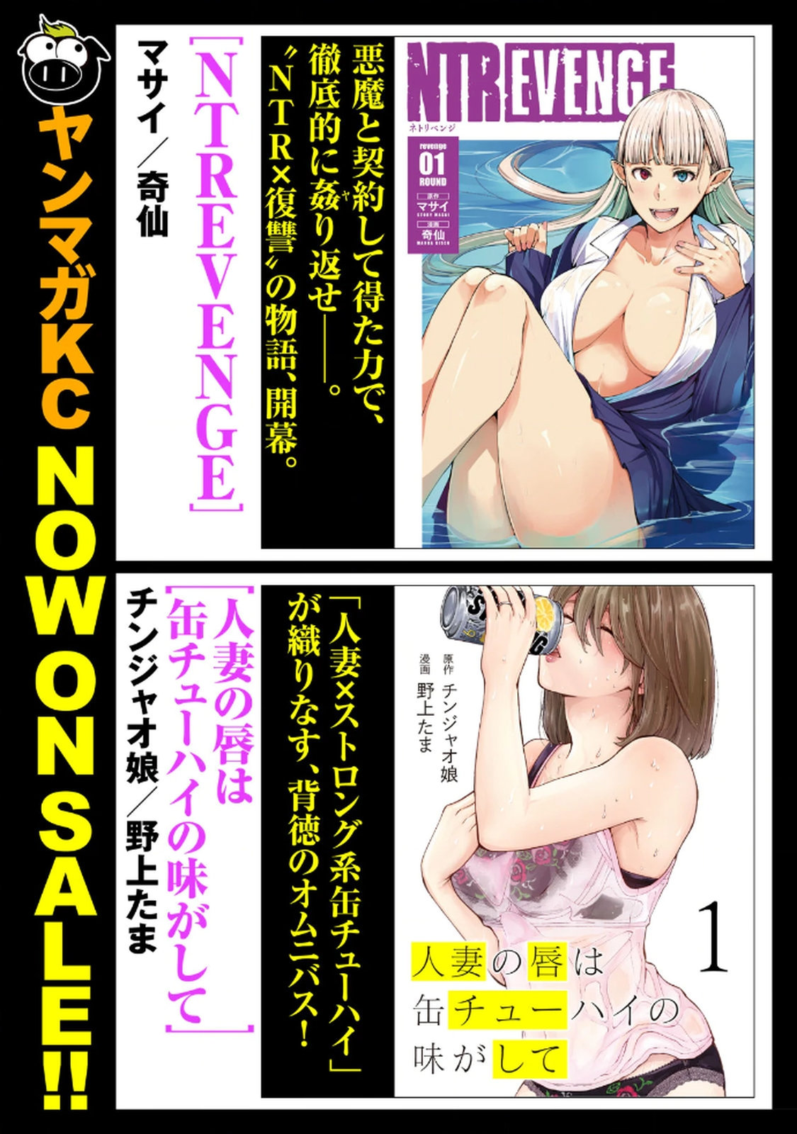 お前の表情を確かめたい 第01巻 - Page 179