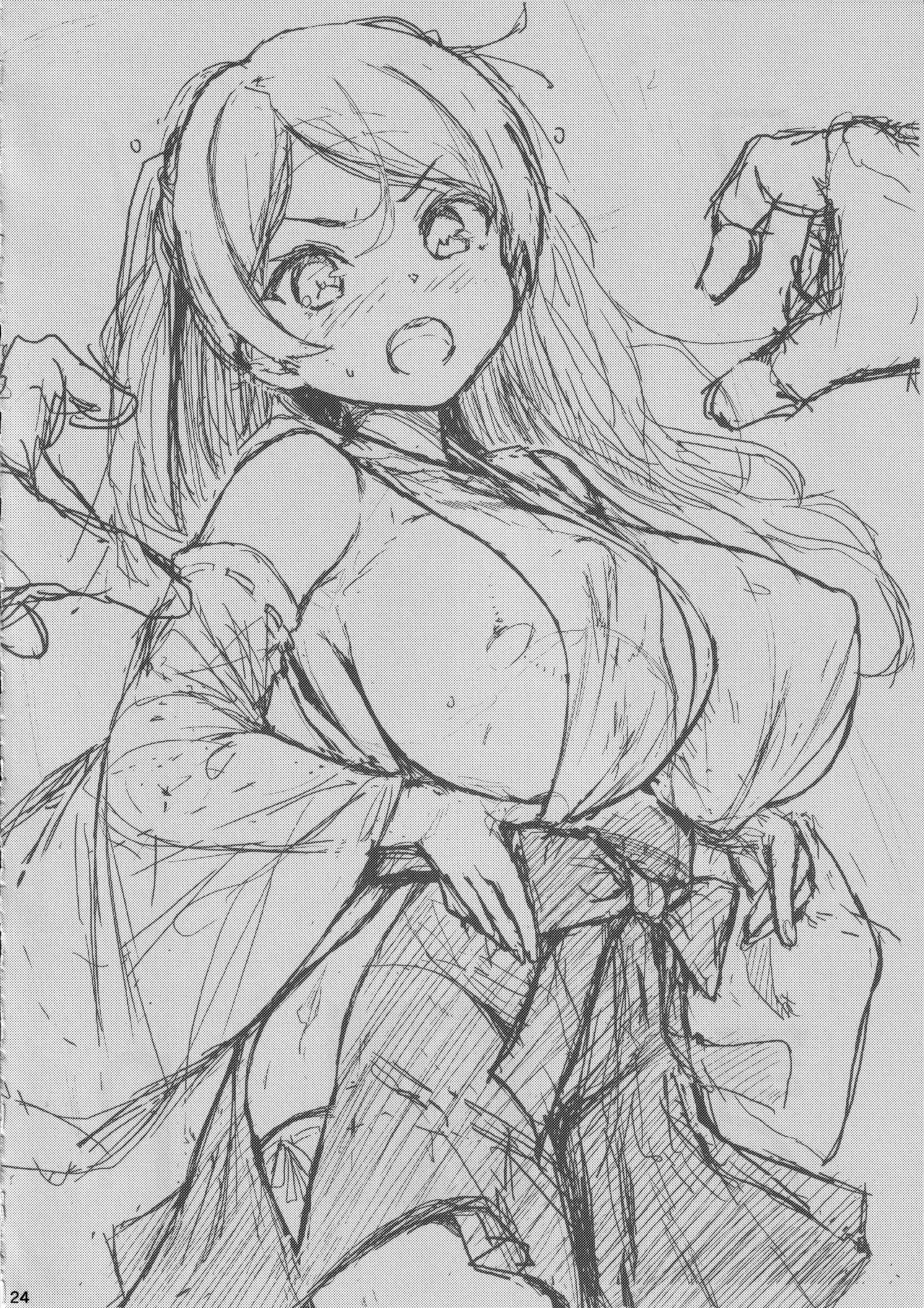 Washi Donyuu n - Page 23