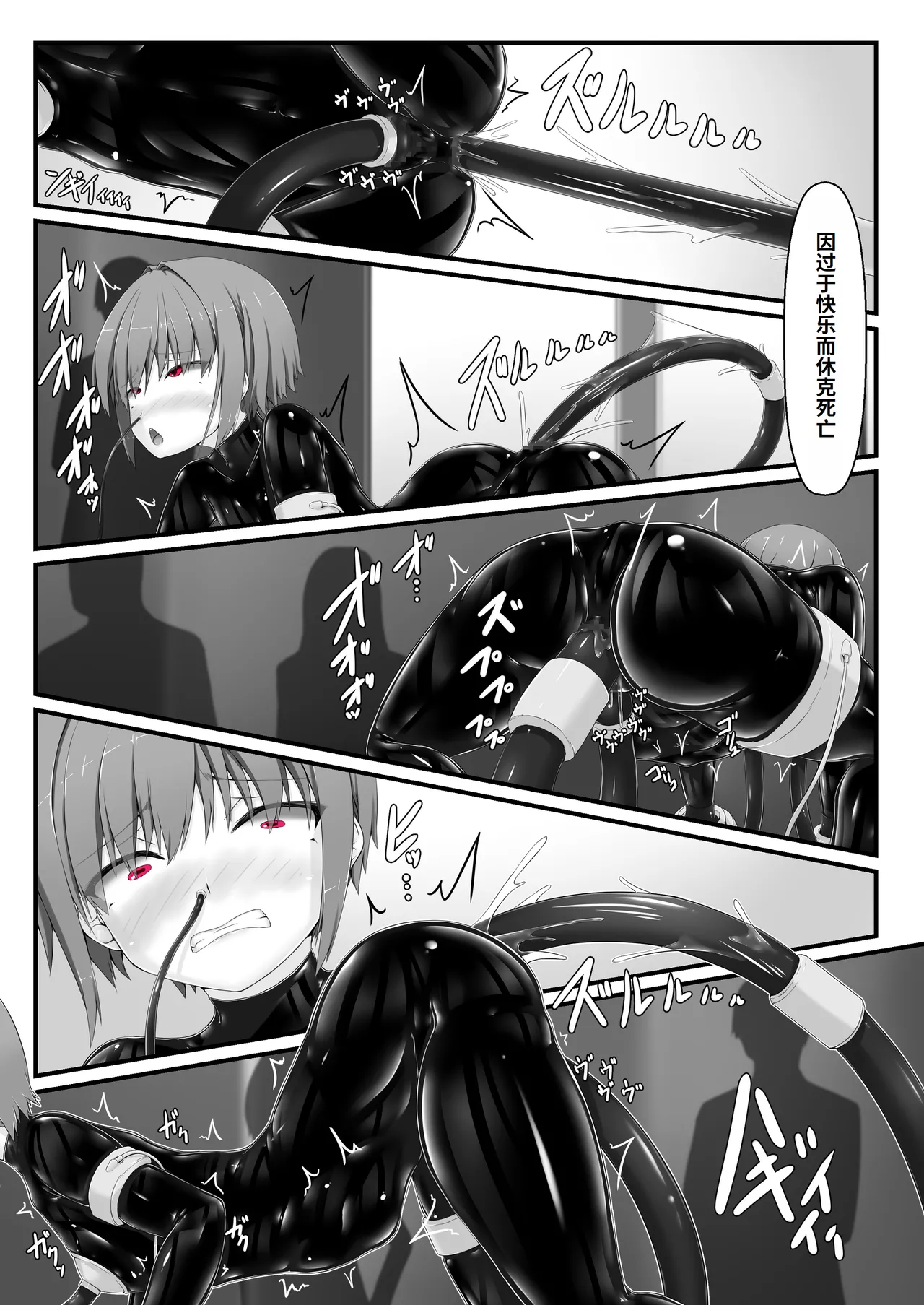 Kimochiyokereba Iijanai III | 感觉良好那就继续III - Page 22