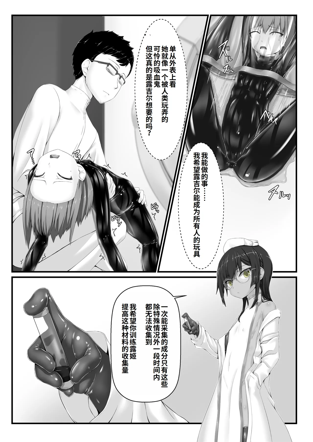 Kimochiyokereba Iijanai III | 感觉良好那就继续III - Page 42