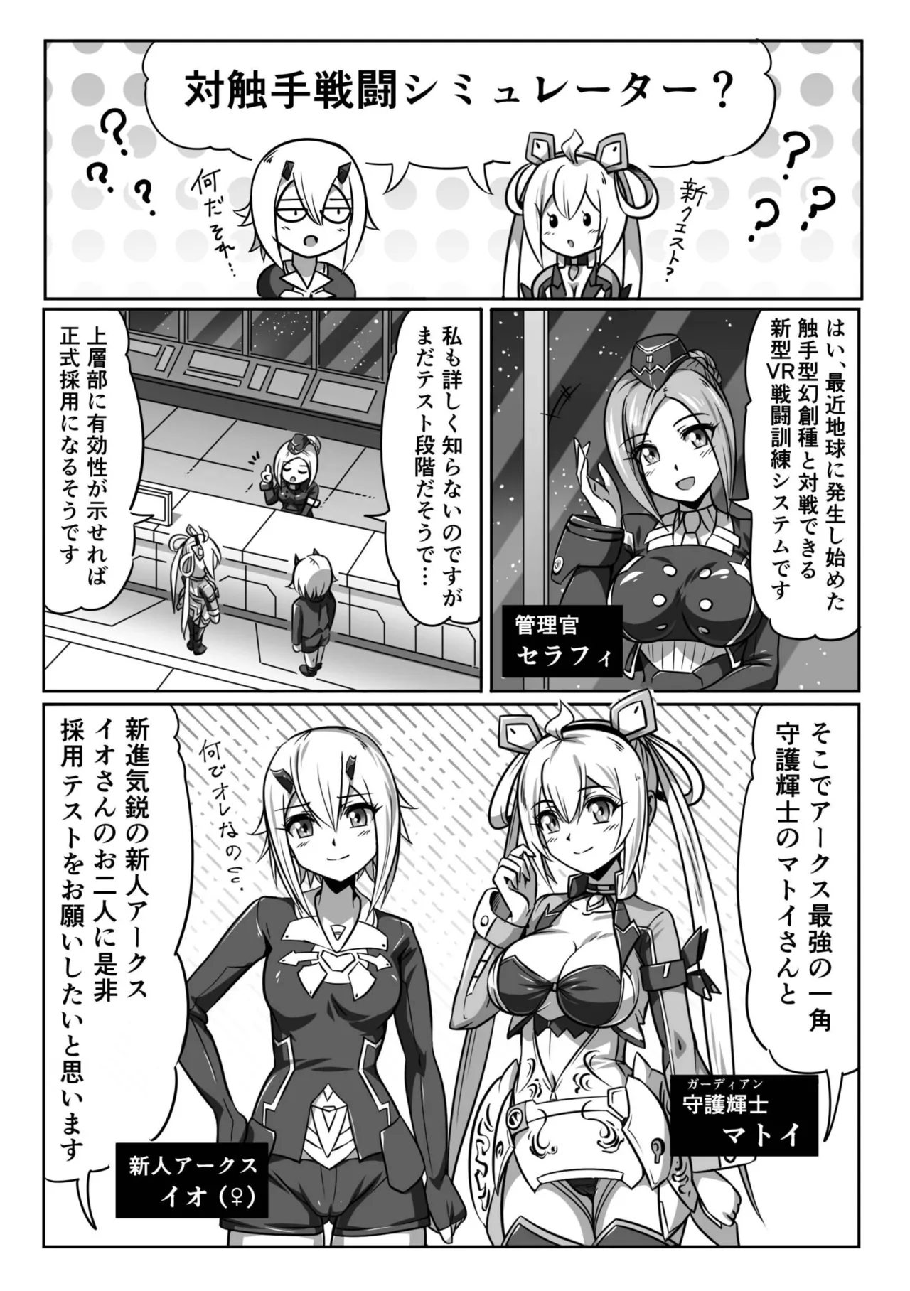 Preview page 3