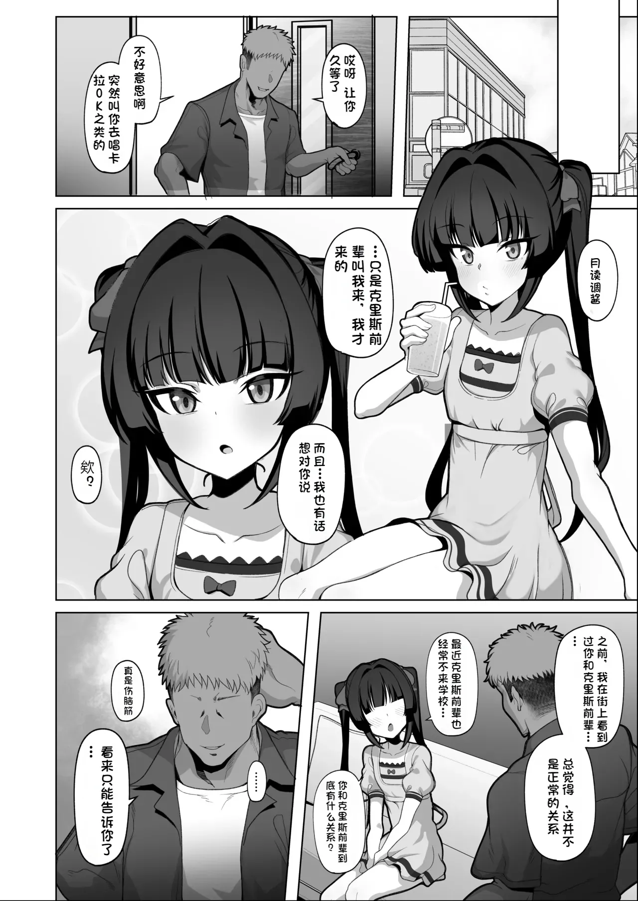 Preview page 2