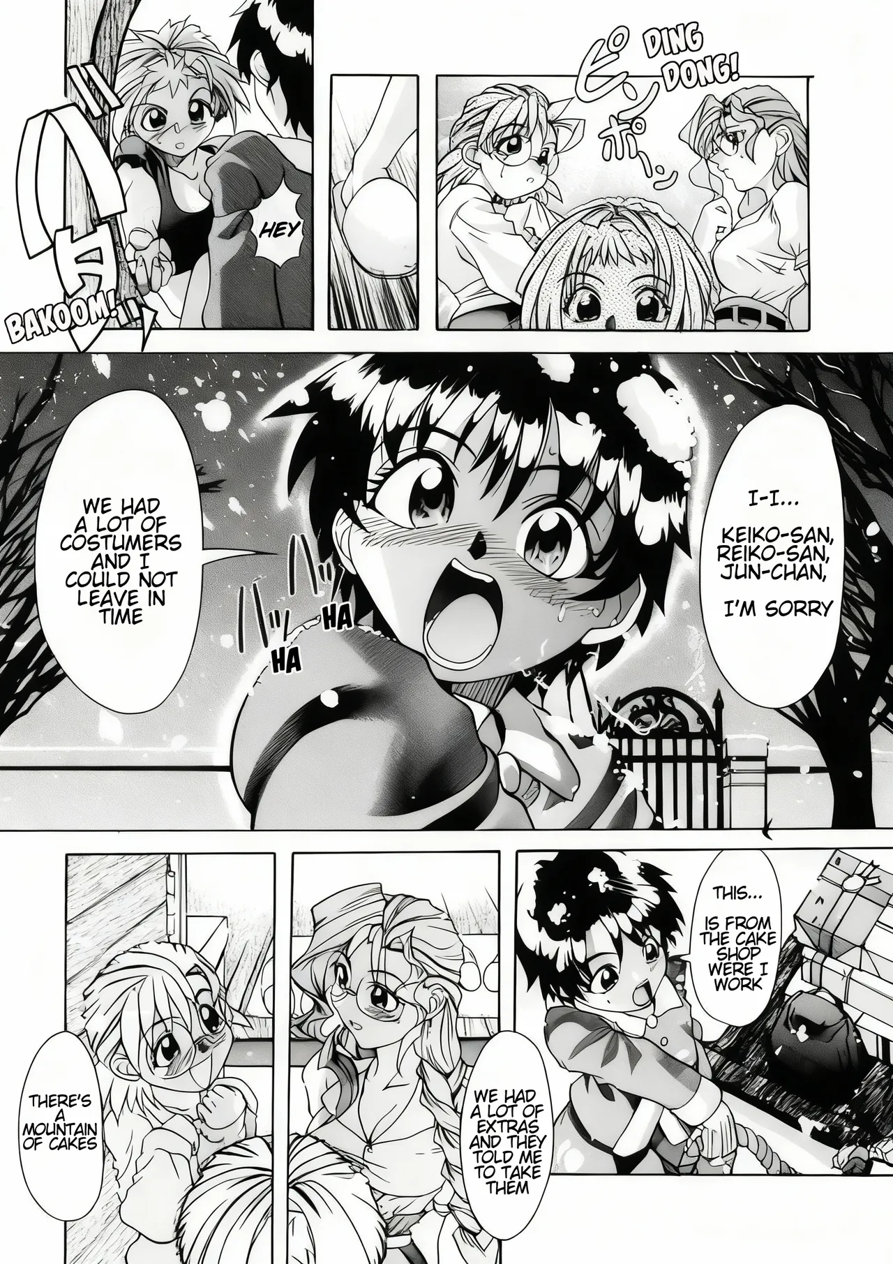 You-kan club 2 - Sweet X'mas - Page 13