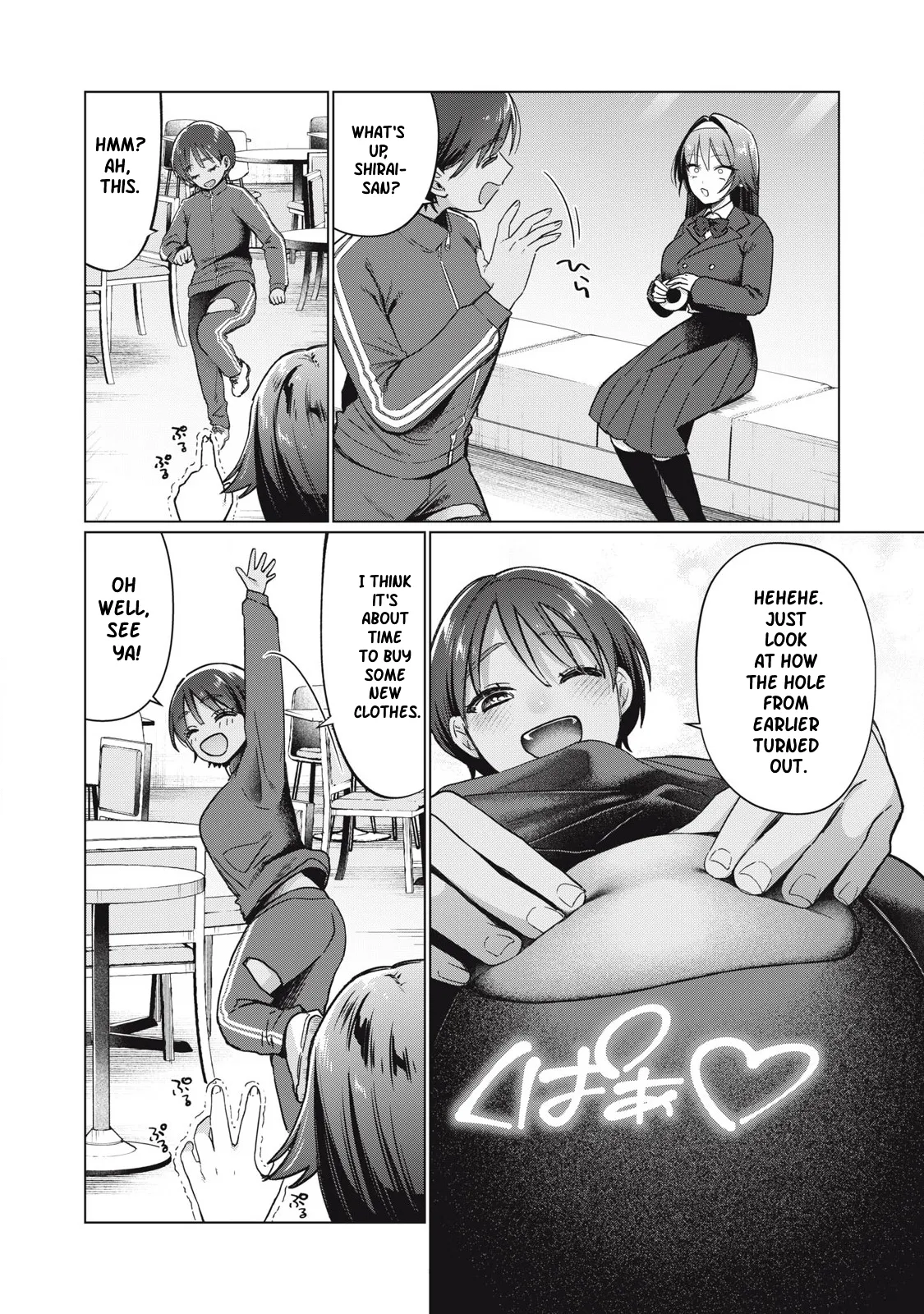 Otome no Okazu - Chapter 4 - Page 12