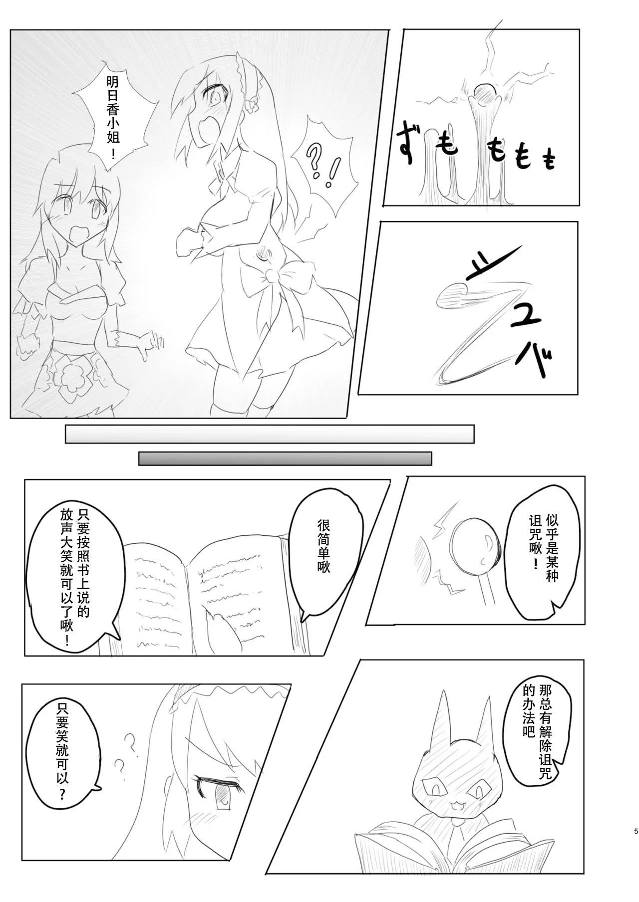 Preview page 4