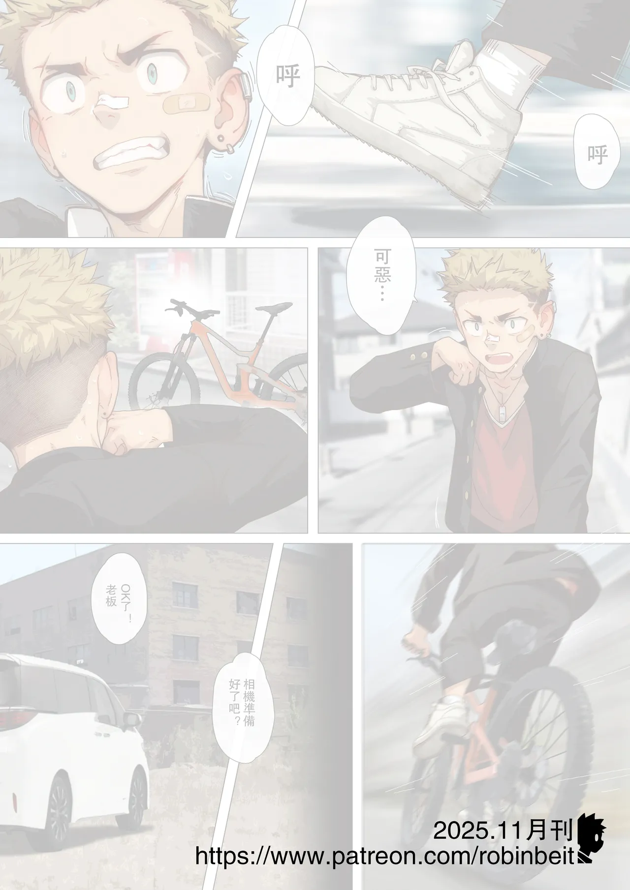 Preview page 2