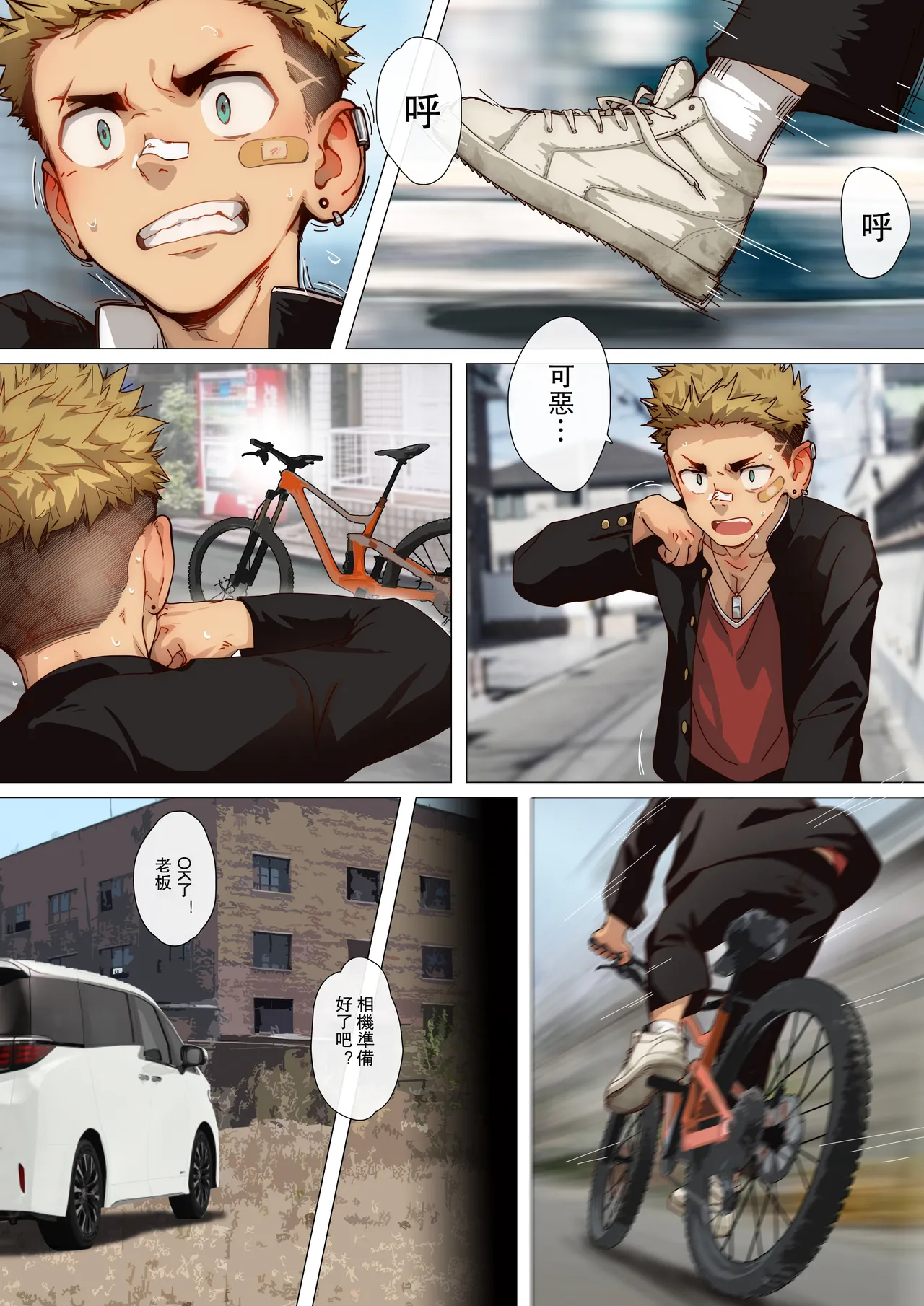 Preview page 3