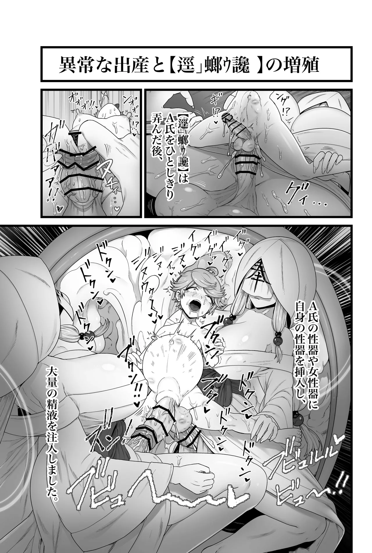 【蟯ゥ蝗ス螳カ家】管理者への告知事項 - Page 63