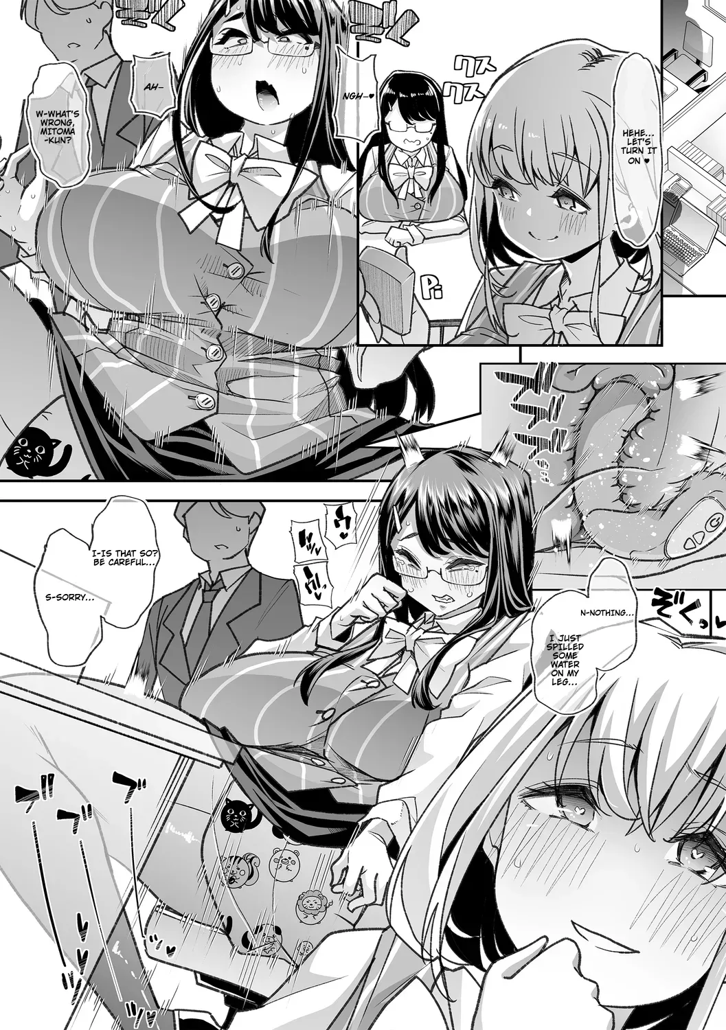 Douryou no Mama de - Page 15