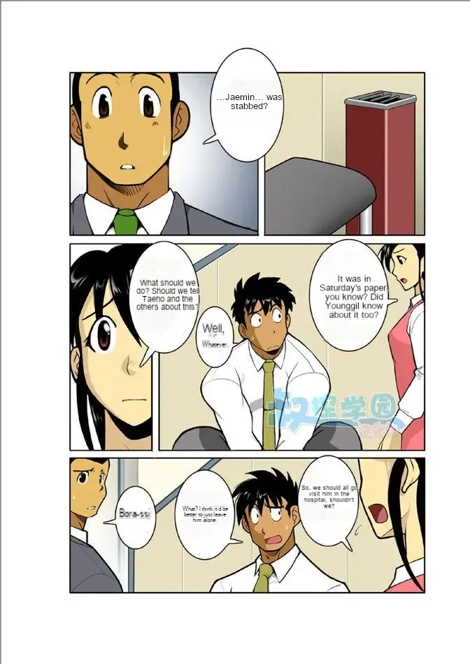 Ookami-Tachi Yo Tsukiyo Ni Hoero! - Page 15