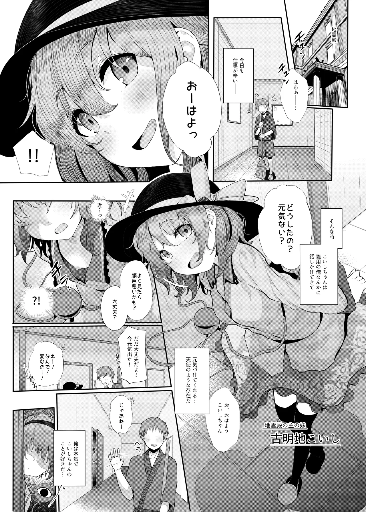 Preview page 3