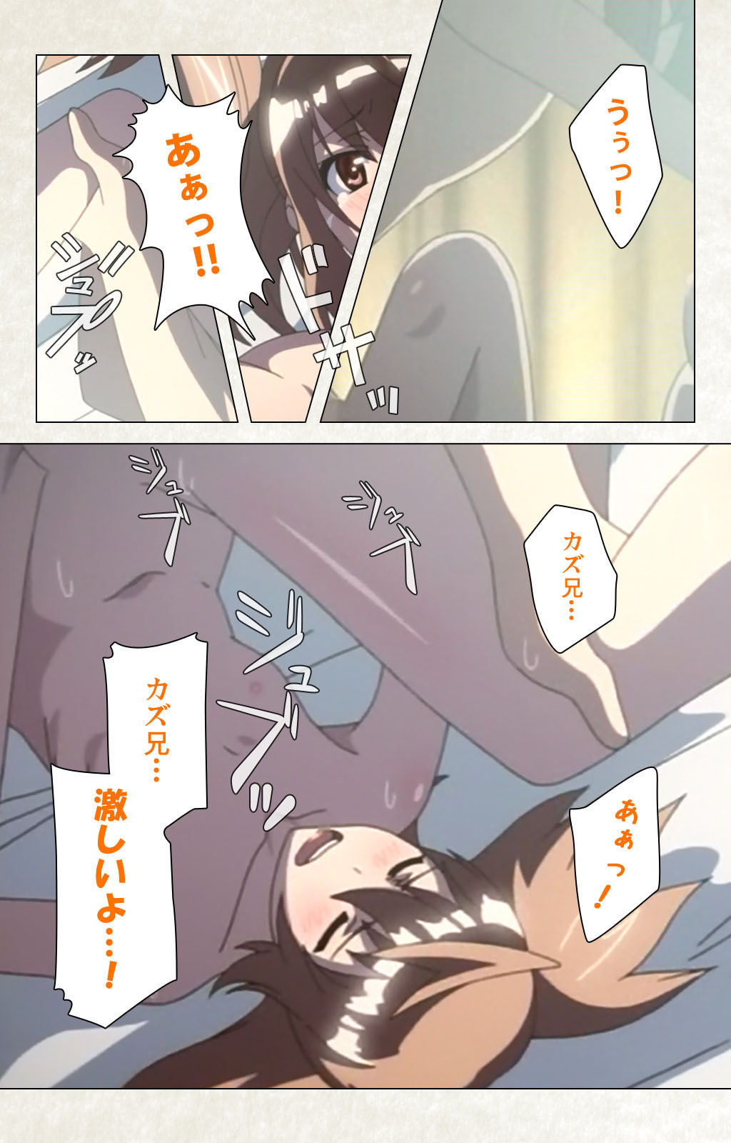 Otomedori Vol.1-4 - Page 210