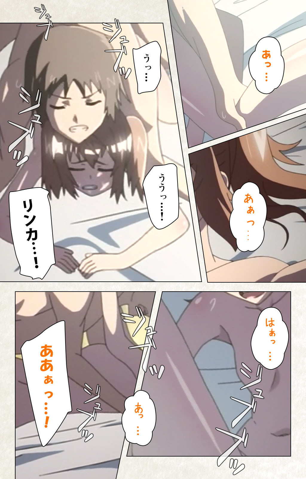 Otomedori Vol.1-4 - Page 211
