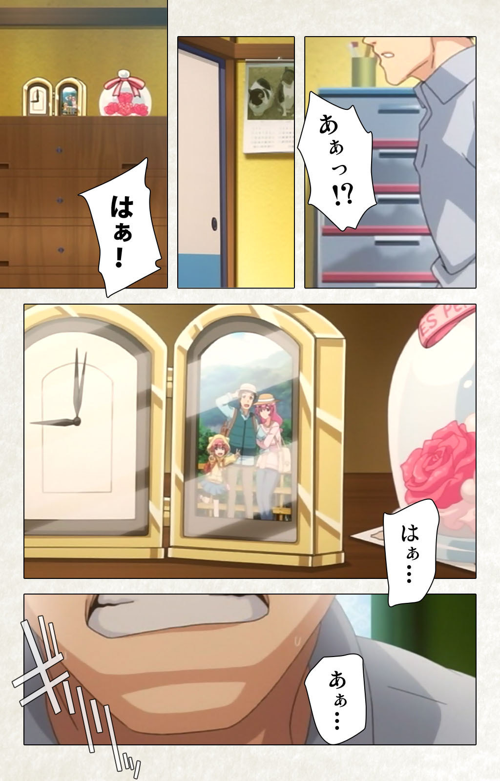 Otomedori Vol.1-4 - Page 220