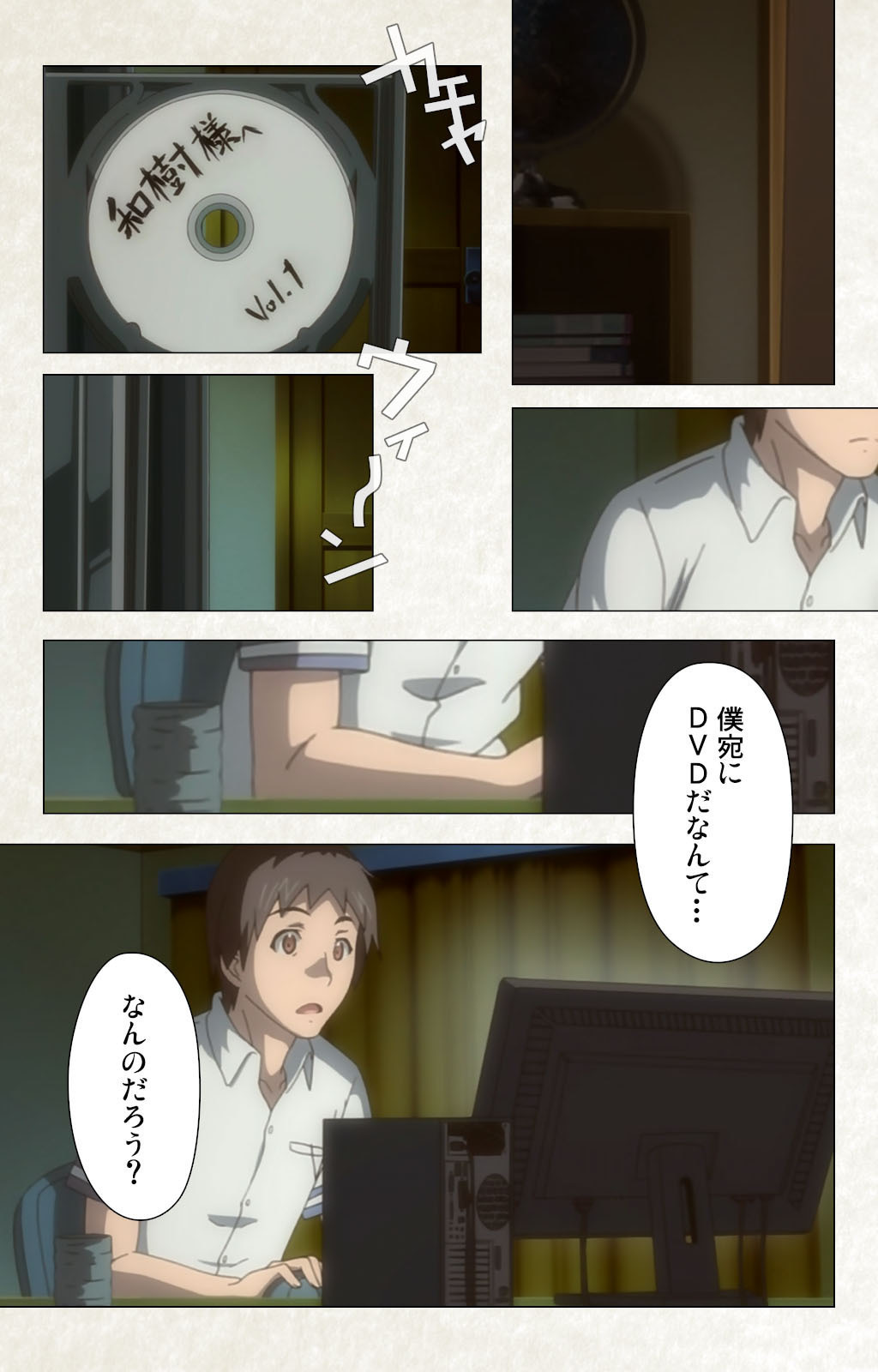Otomedori Vol.1-4 - Page 43