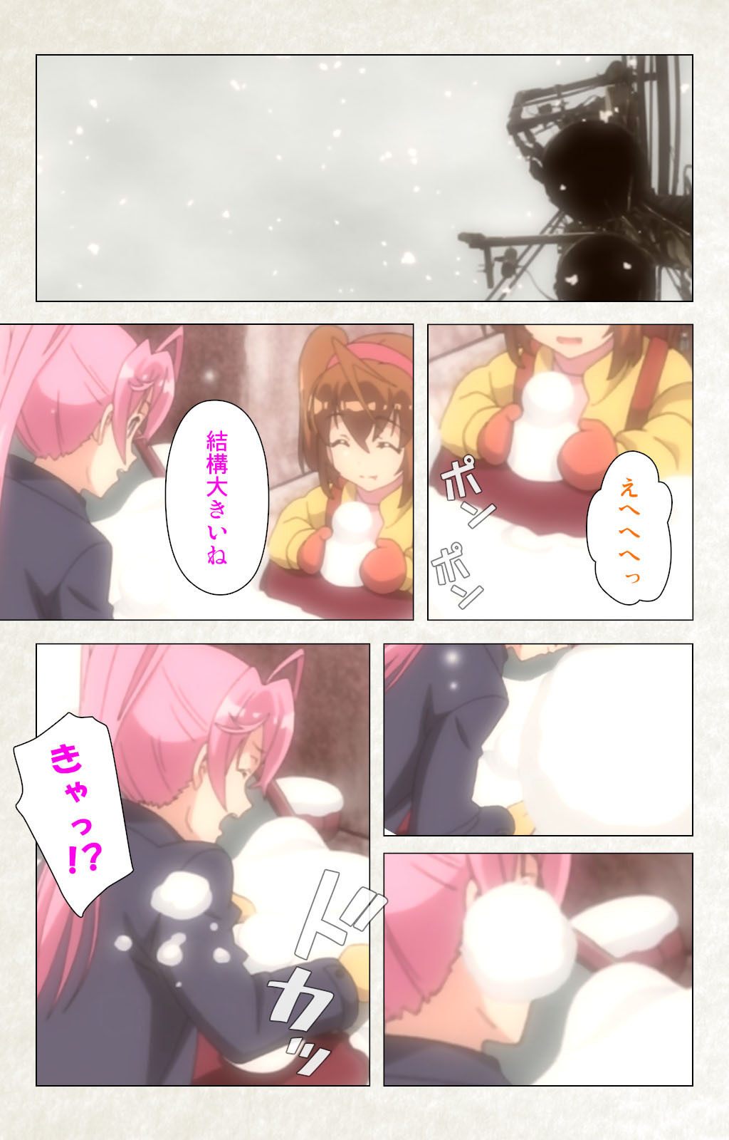 Otomedori Vol.1-4 - Page 9
