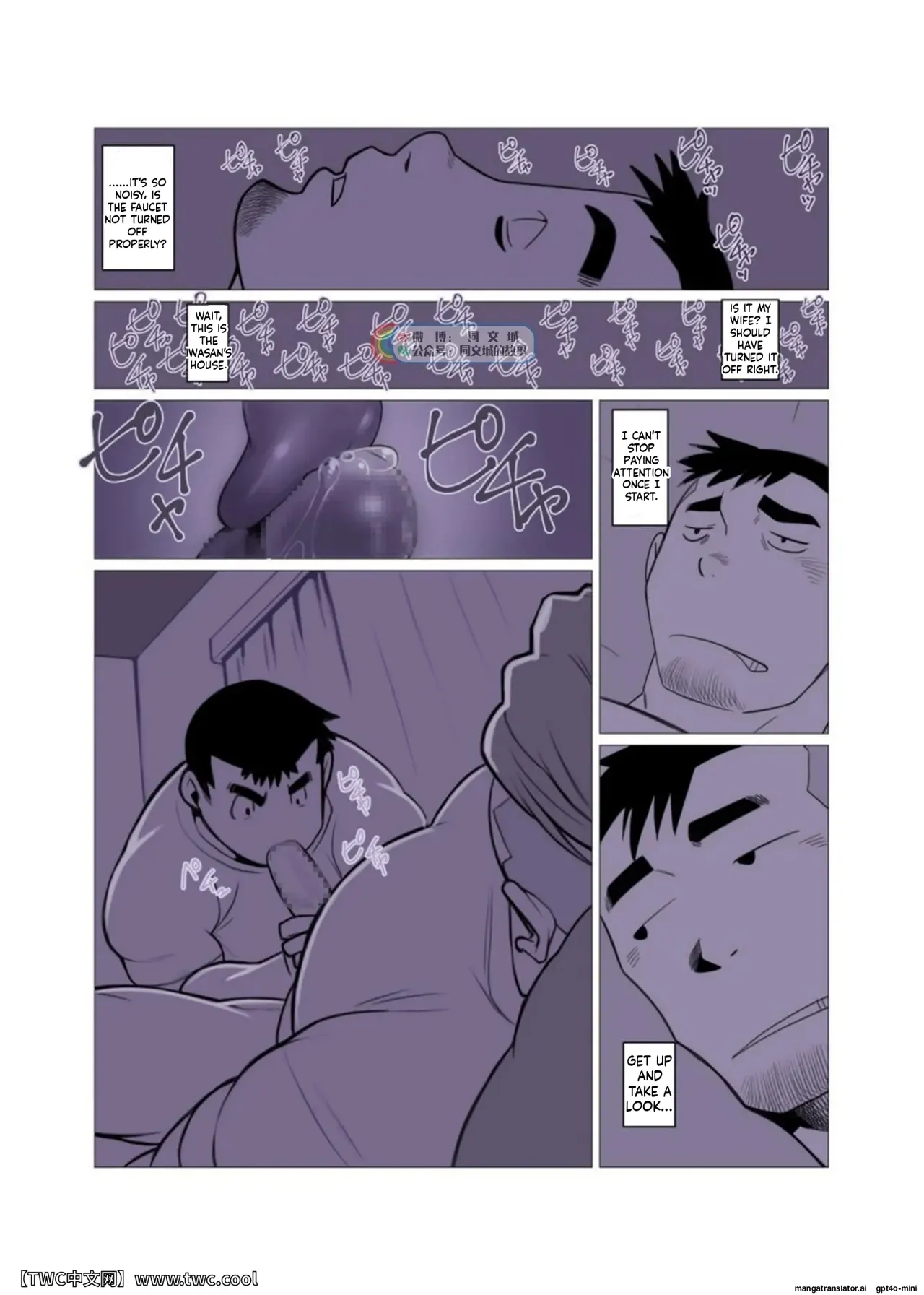 1Room - Page 10