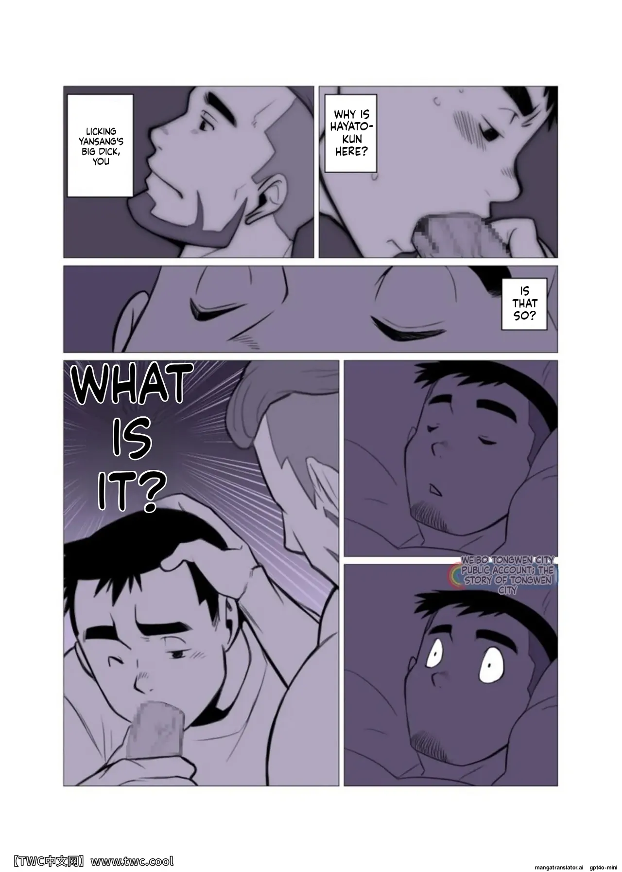 1Room - Page 11
