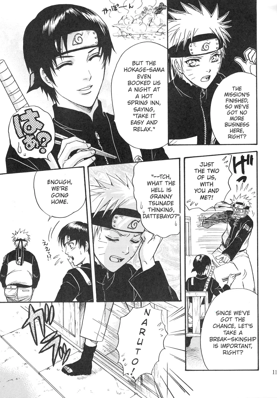 Sorayori Toukue - Page 10