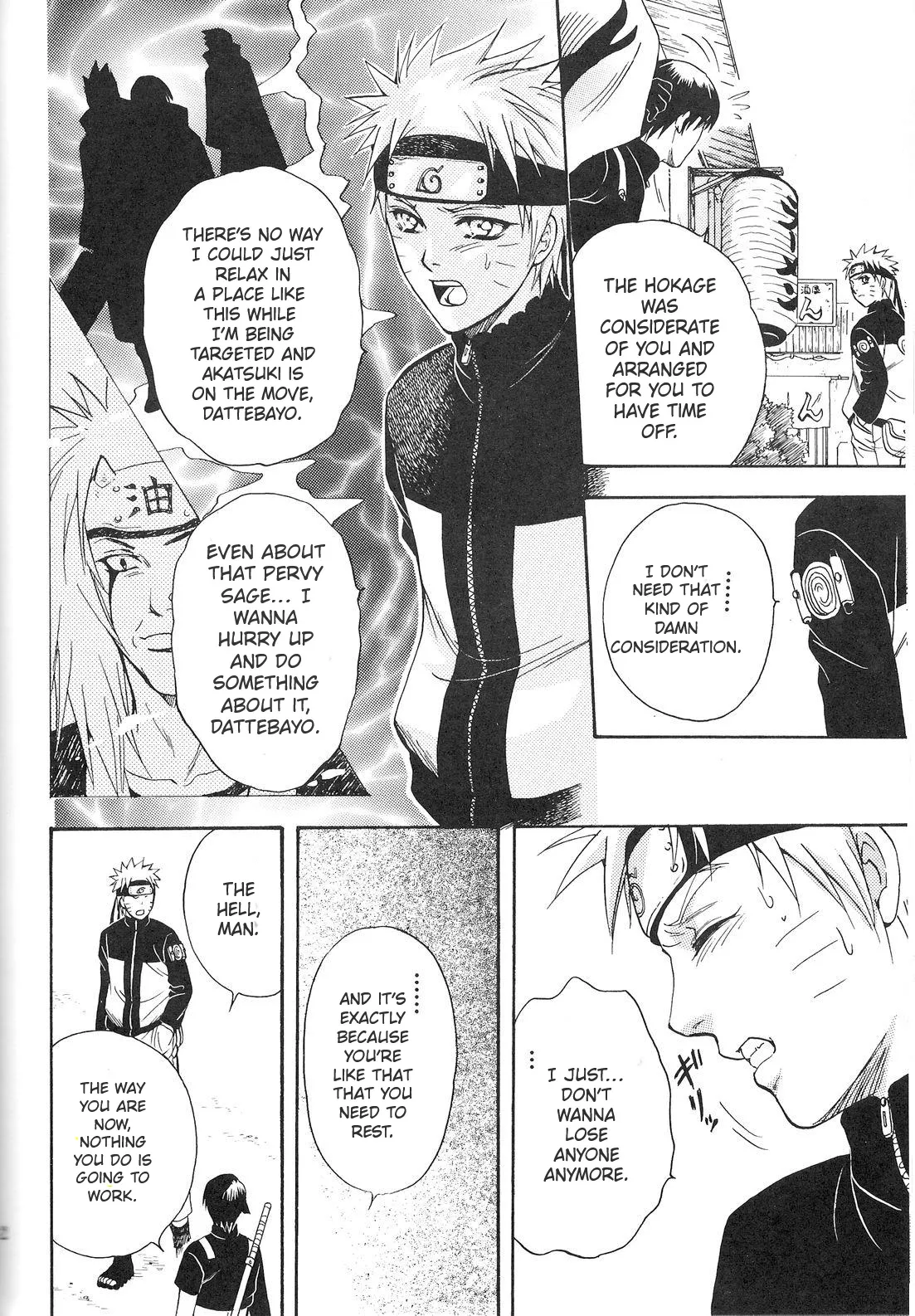 Sorayori Toukue - Page 11