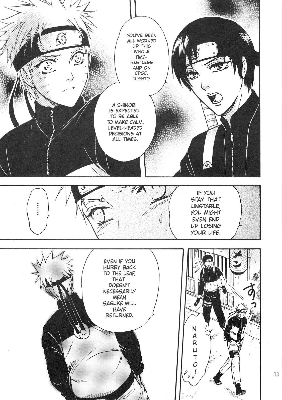 Sorayori Toukue - Page 12