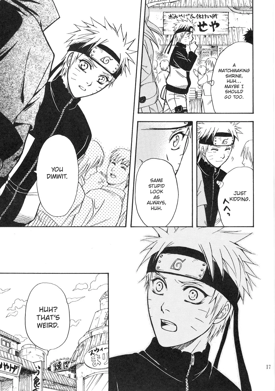 Sorayori Toukue - Page 16