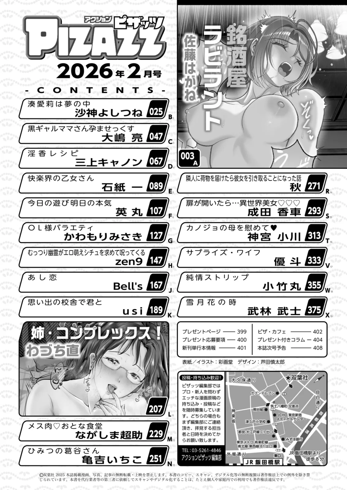 Preview page 2