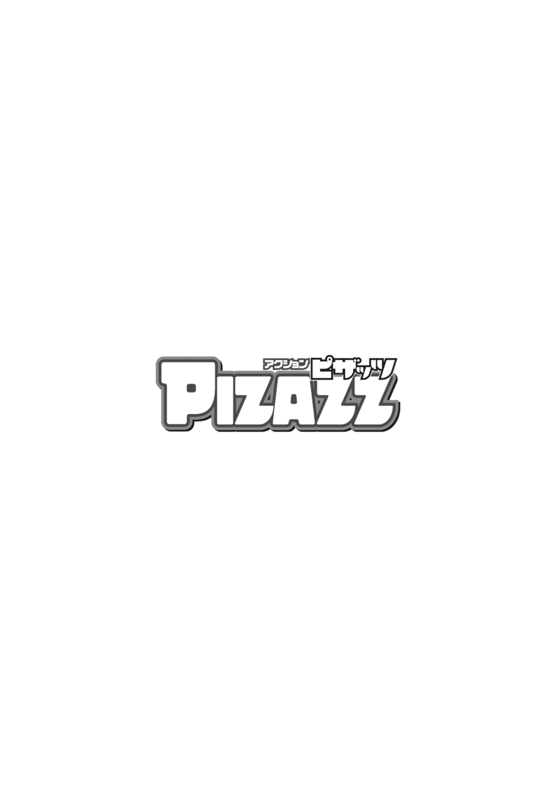 Action Pizazz 2026-02 - Page 372