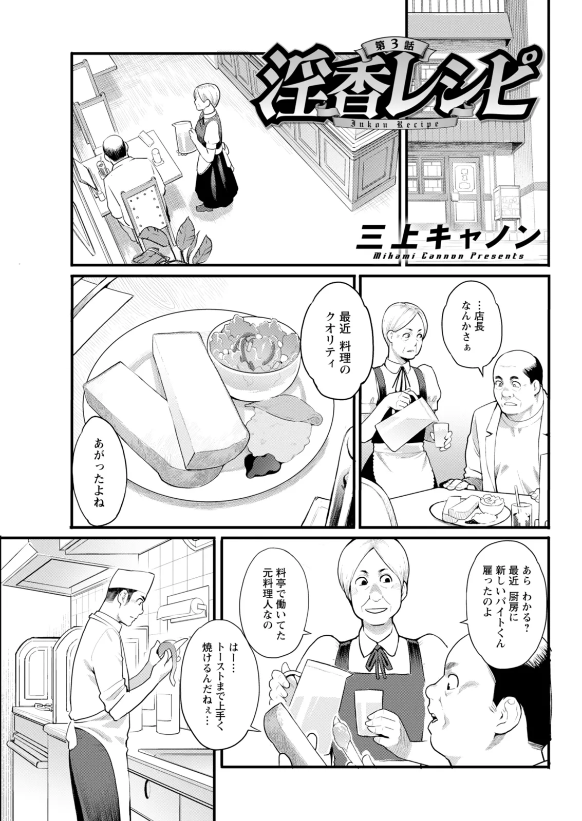 Action Pizazz 2026-02 - Page 65