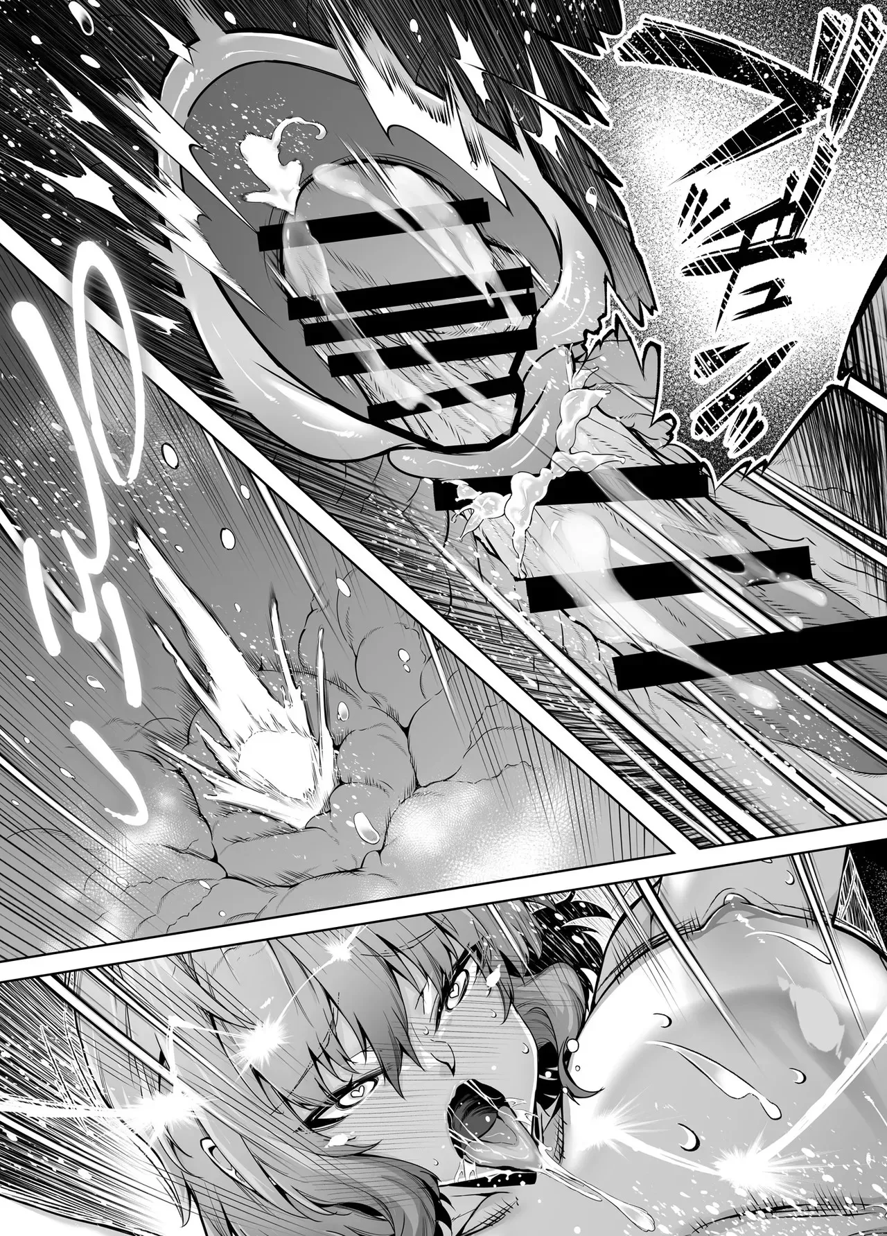 Natsu no Yari Naoshi 6 - Page 111