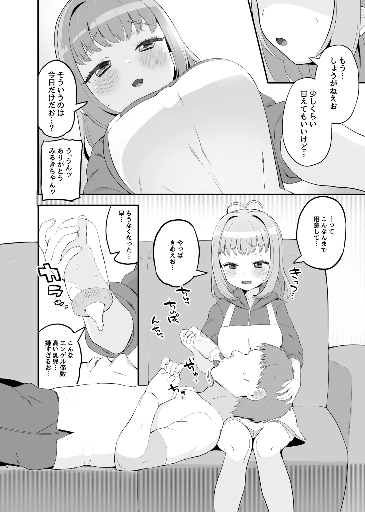 Preview page 5