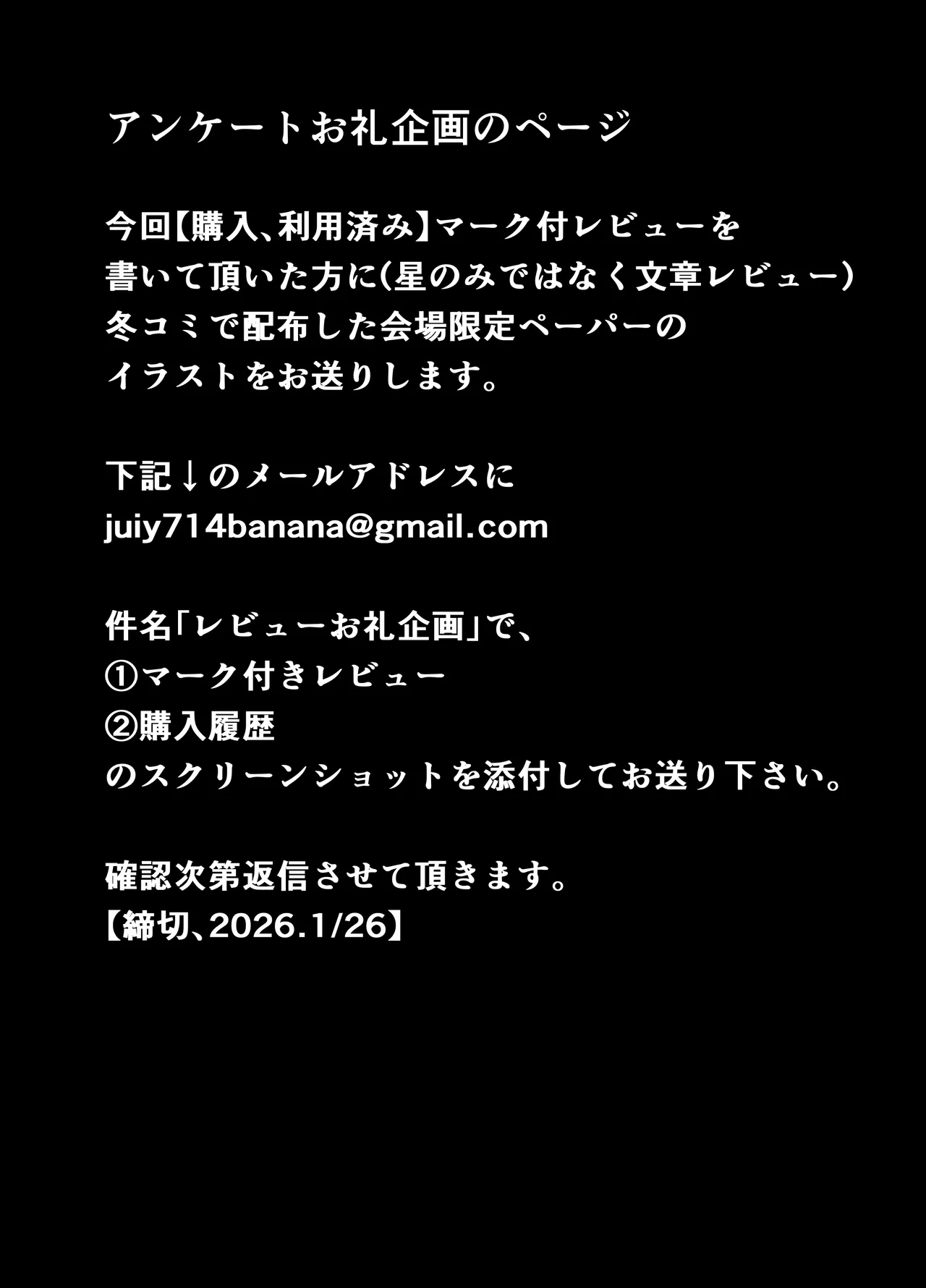 「あれぇ、ちょっと舐めたらめっちゃ勃起してんじゃんw」 【悲報】女叩き男さん、極上女体でオマ●コ堕ち - Page 28