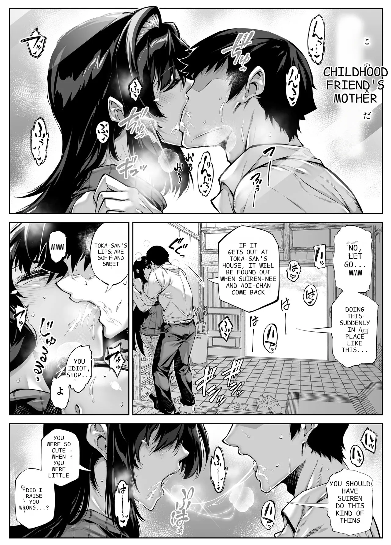 Natsu no Yari Naoshi 5 - Page 11