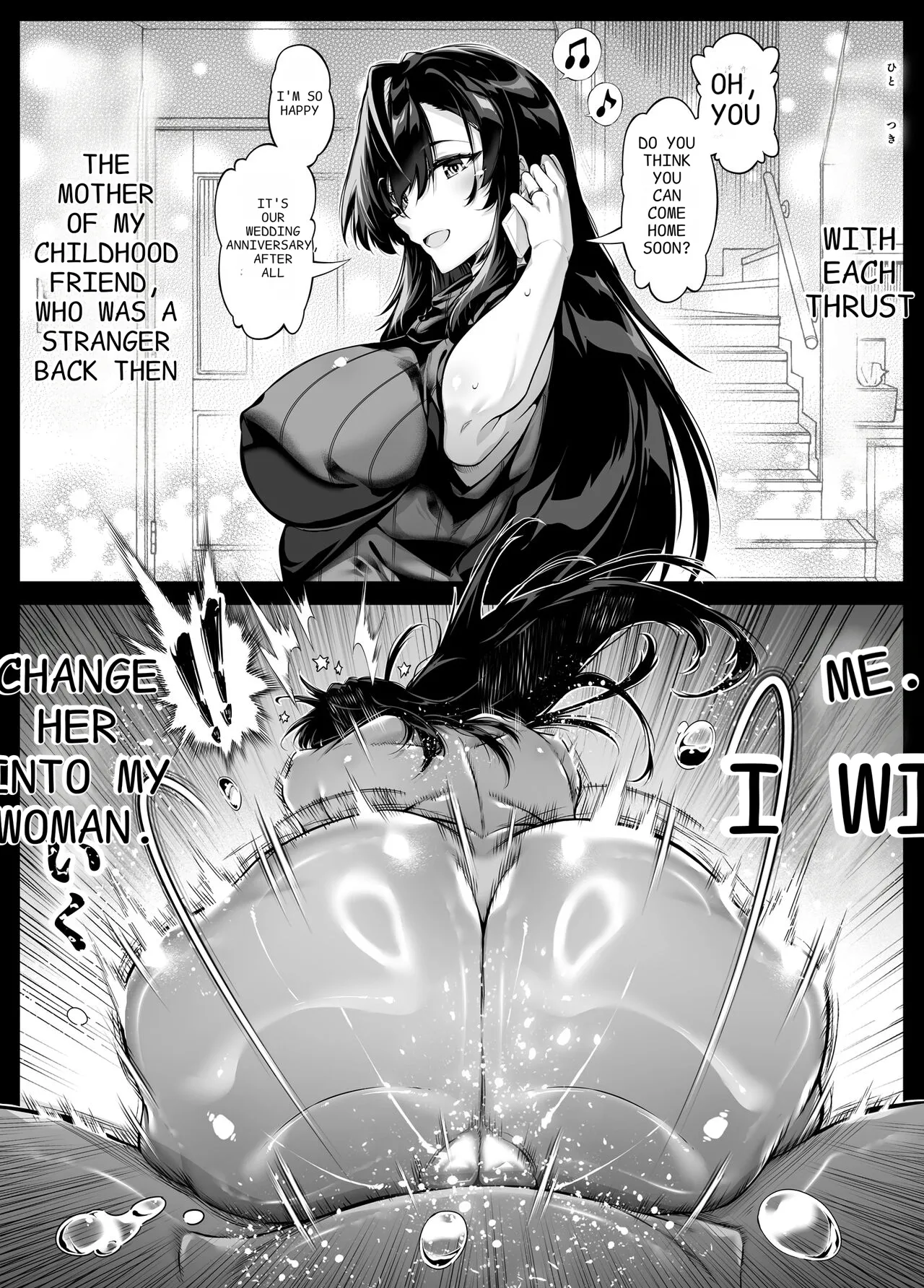 Natsu no Yari Naoshi 5 - Page 115