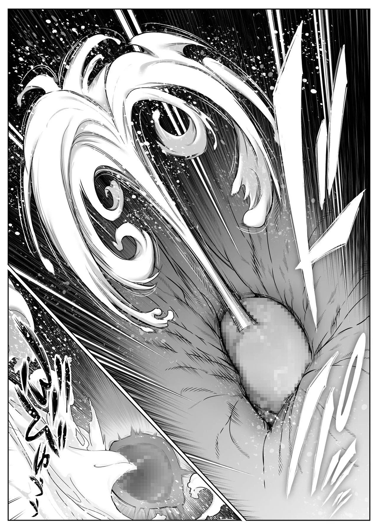 Natsu no Yari Naoshi 5 - Page 132