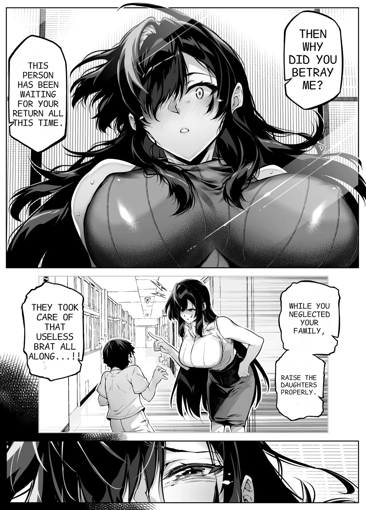 Natsu no Yari Naoshi 5 - Page 21