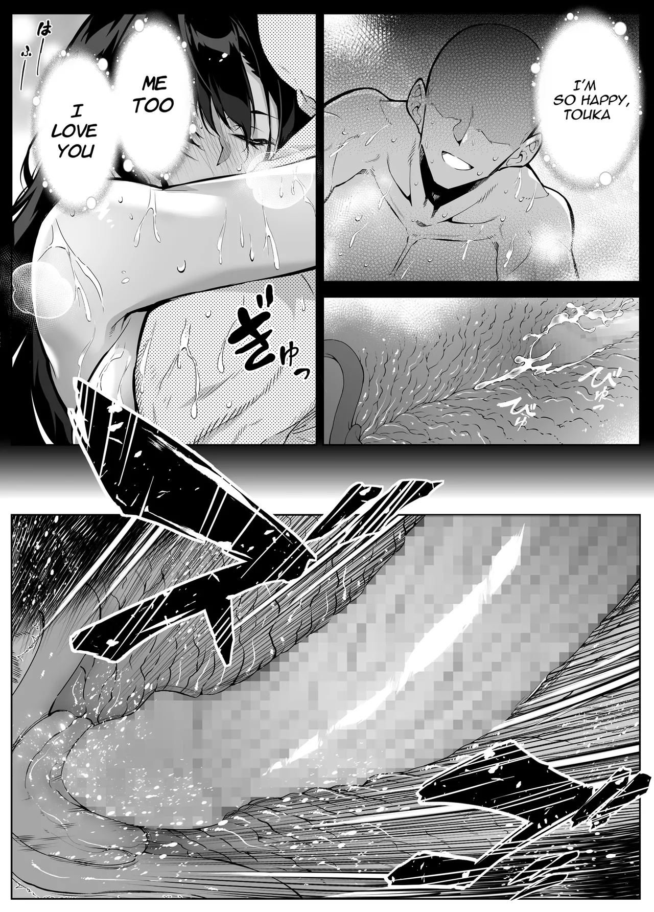 Natsu no Yari Naoshi 1-4 - Page 404