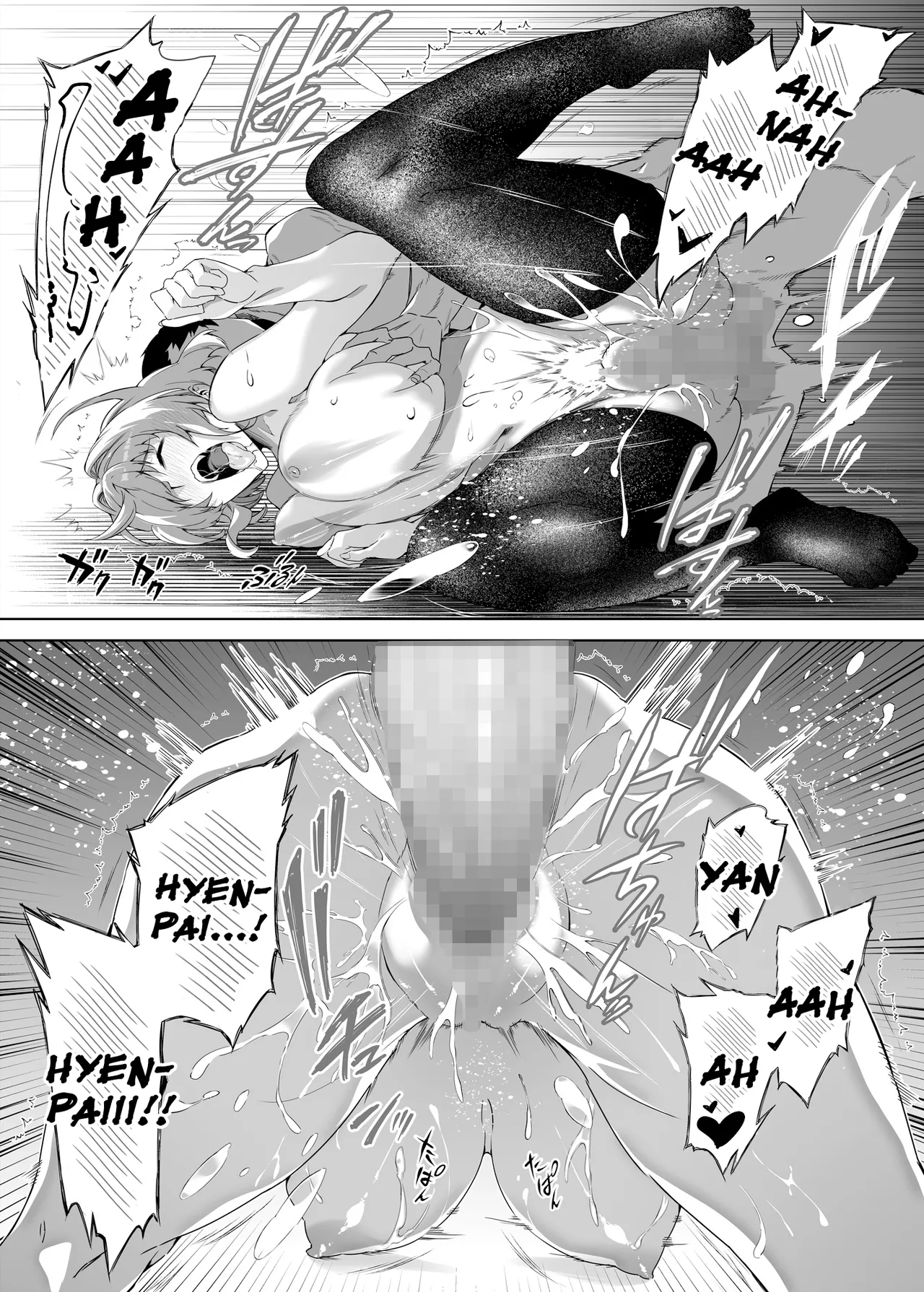 Natsu no Yari Naoshi 1-4 - Page 58
