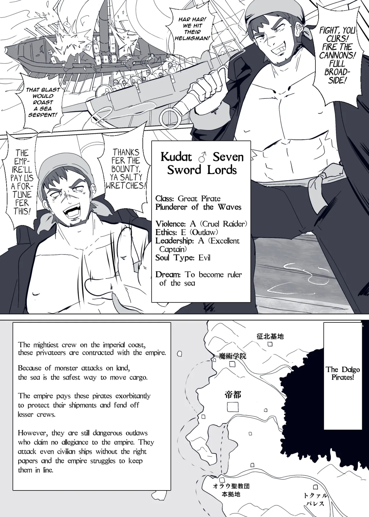 Page 2 of Matenshoku no Yakata 9 | The House of Evil Class Change 9 Siren Diva