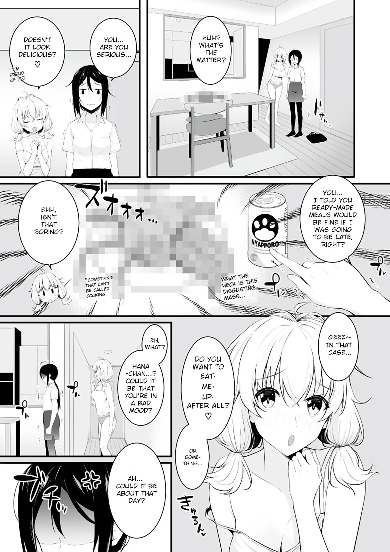 Yurika Yurizoku - Page 26