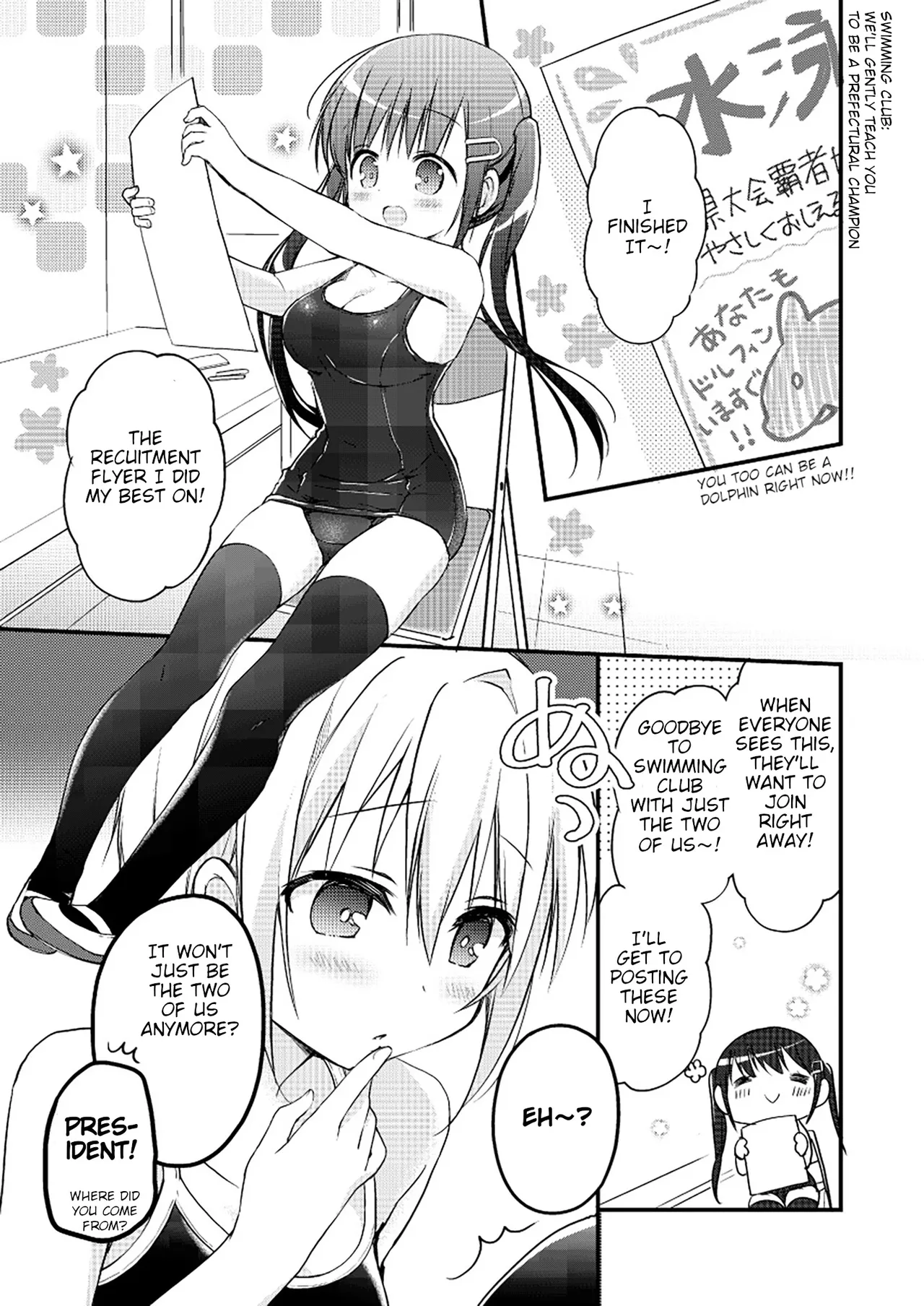 Yurika Yurizoku - Page 4