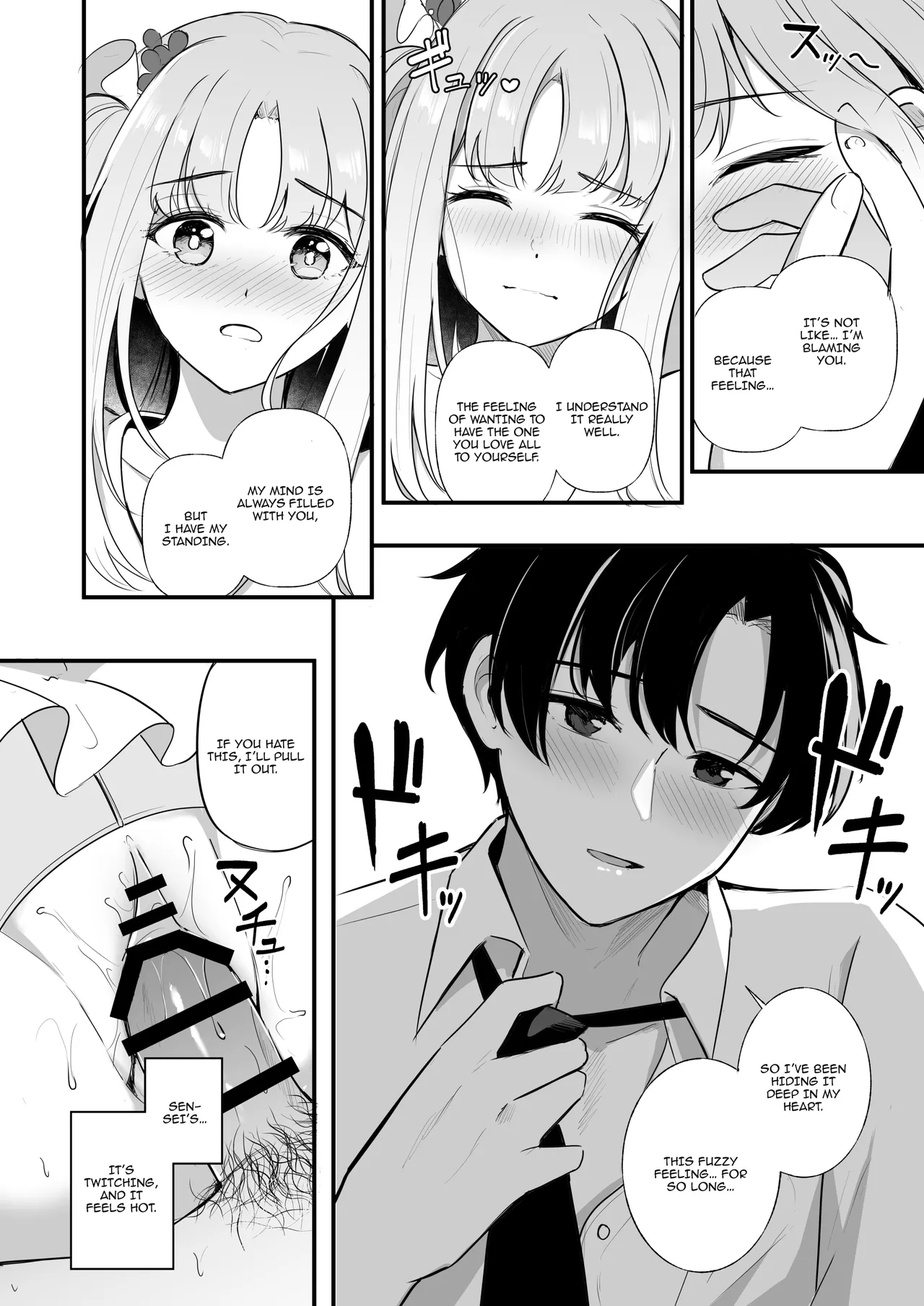 Sensei dake no Mondaiji | Sensei's Exclusive Problem Student page 19 full