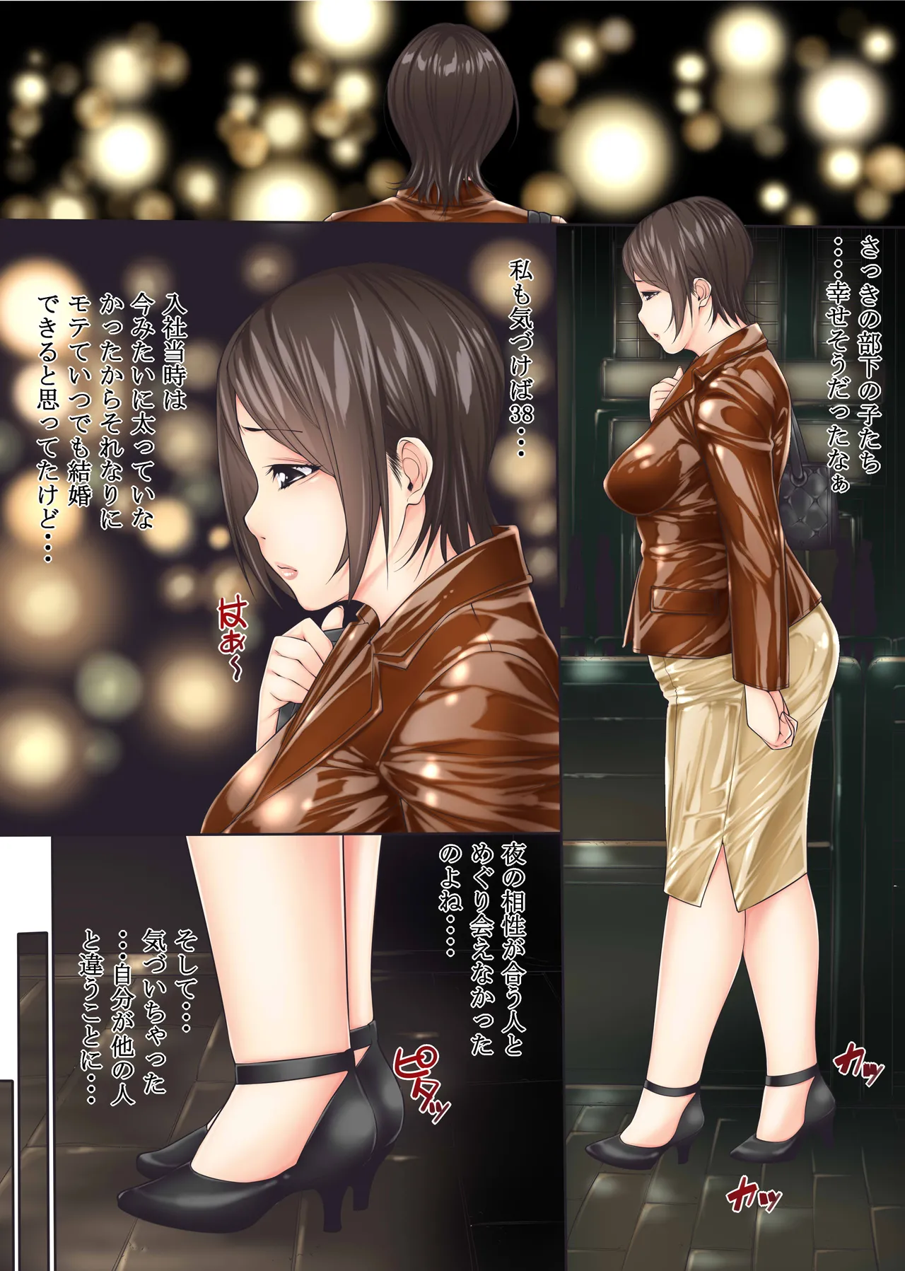 Preview page 2