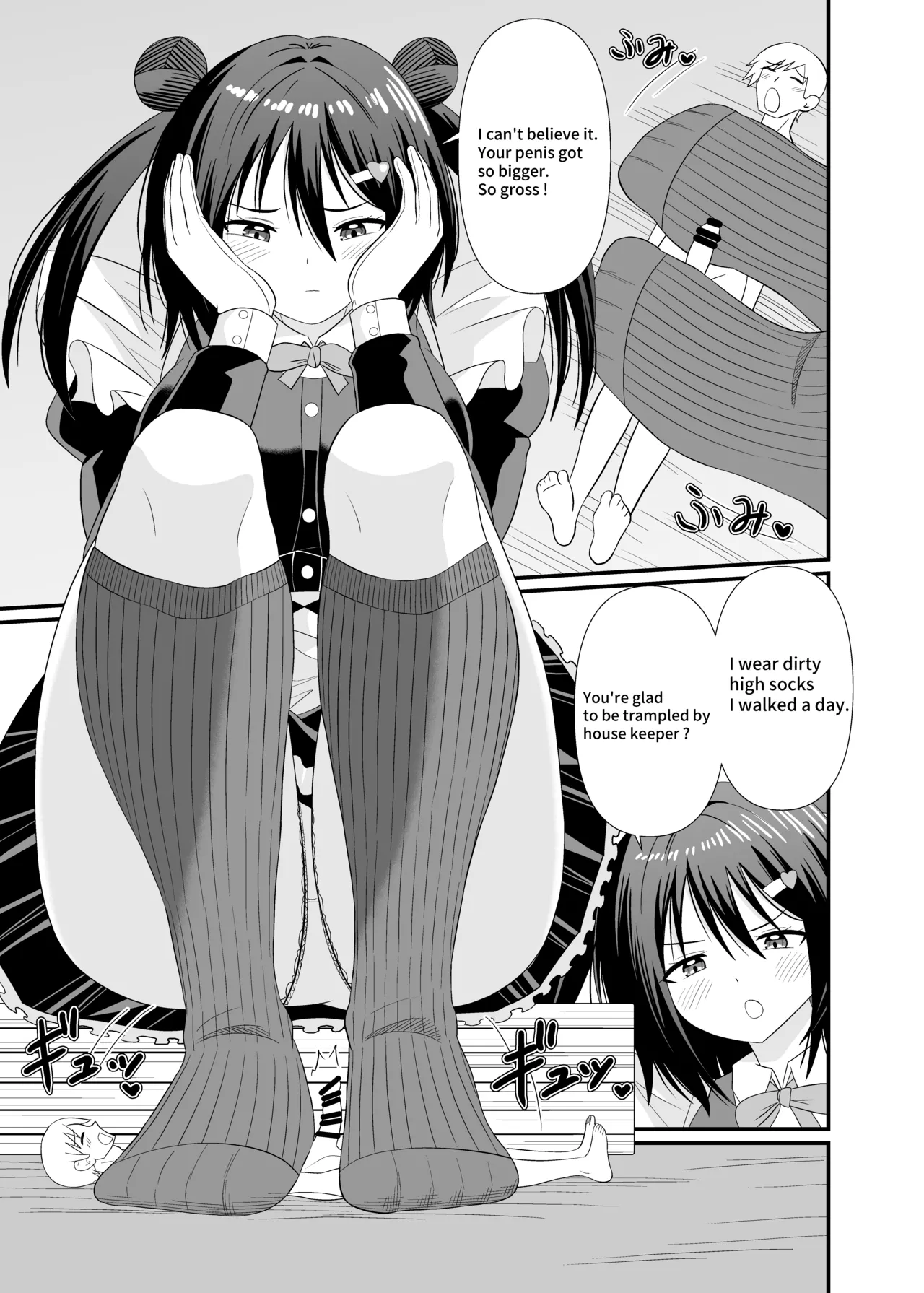8 Meters Maid Tramples Her Master - Page 22