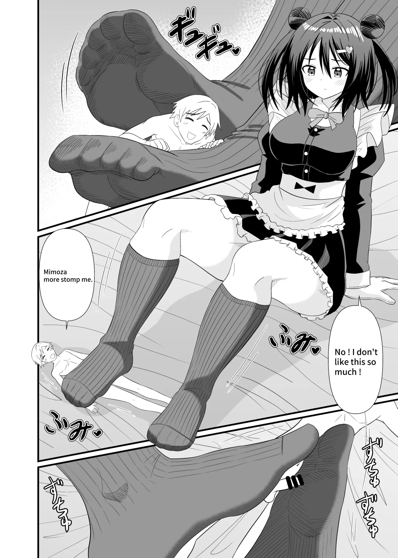8 Meters Maid Tramples Her Master - Page 9